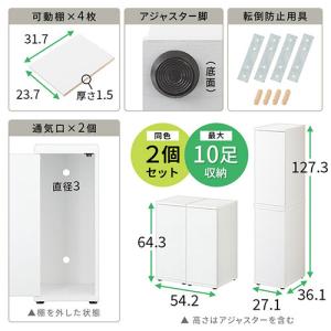 下駄箱 おしゃれ 靴箱 スリム シューズボック...の詳細画像4