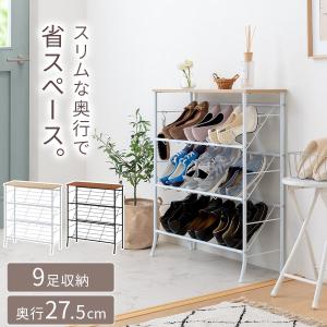 下駄箱 6人用 スリッパラック シューズボックス シューズロッカー 靴箱