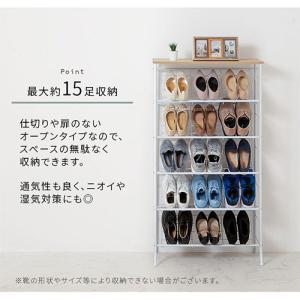 シューズラック 下駄箱 靴箱 スリム 玄関収納...の詳細画像3