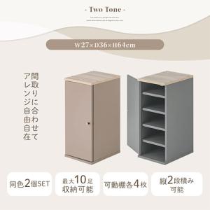 Toffy トフィー 下駄箱 おしゃれ 靴箱 ...の詳細画像2