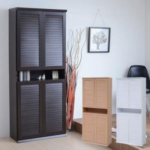 シューズボックス シューズラック 下駄箱 靴箱 靴 収納 幅75 2個セット 薄型 玄関収納 ルーバー 扉 下足入れ 靴箱 玄関 靴入れ おしゃれ 敬老の日 プレゼント