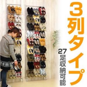 ラダーラック シューズラック 靴ラック インテリア 家具 おしゃれ 北欧風