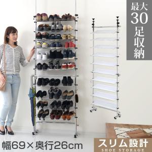 シューズラック ラック スチール ブーツ 収納 下駄箱