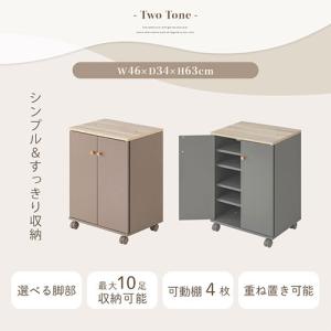 【完成品】 Toffy トフィー 下駄箱 シュ...の詳細画像1