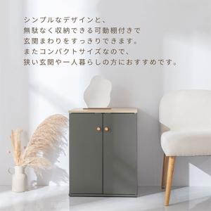 【完成品】 Toffy トフィー 下駄箱 シュ...の詳細画像2