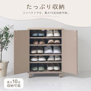 【完成品】 Toffy トフィー 下駄箱 シュ...の詳細画像5