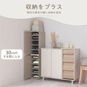 【完成品】 Toffy トフィー 下駄箱 おし...の詳細画像5