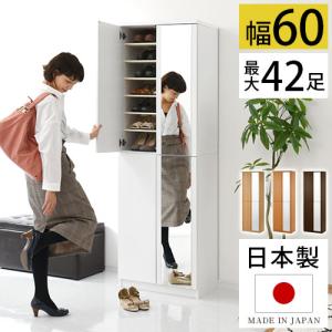 【完成品設置付き】 下駄箱 収納 おしゃれ スリム 大容量 シューズボックス シューズラック 靴箱 可動棚 玄関 おすすめ 日本製 42足収納