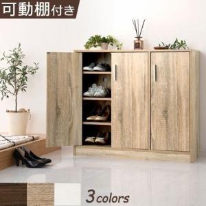 シューズボックス 幅90cm 完成品 下駄箱 靴箱 ロータイプ 木製 日本製