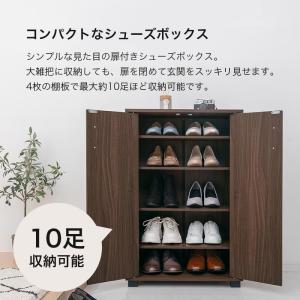 【完成品設置付き】 シューズボックス 下駄箱 ...の詳細画像1