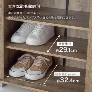 【完成品設置付き】 シューズボックス 下駄箱 ...の詳細画像3