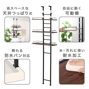 ランドリーラック 突っ張り棚 洗濯機ラック 収...の詳細画像2