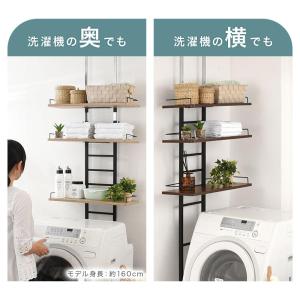 ランドリーラック 突っ張り棚 洗濯機ラック 収...の詳細画像4