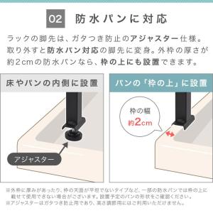 ランドリーラック 突っ張り棚 洗濯機ラック 収...の詳細画像5