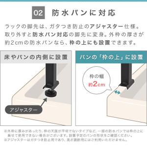 洗濯機 ラック ランドリーラック 突っ張り 棚...の詳細画像4