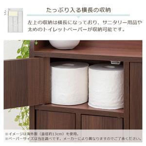 トイレ 収納 トイレラック トイレ収納 スリム...の詳細画像5