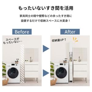 隙間収納 ランドリーラック チェスト 幅15c...の詳細画像3