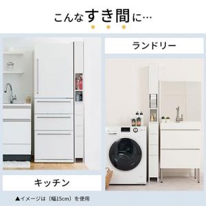 隙間収納 ランドリーラック チェスト 幅15c...の詳細画像4