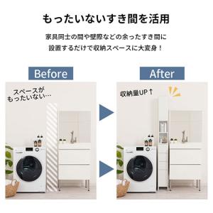 洗濯機横 隙間収納 洗面所 脱衣所 収納 サニ...の詳細画像2