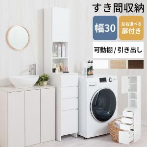 LIXIL LIXIL,INAX,NSK-151C,ミドルキャビネット,間口150mm収納棚 LIXIL LIXIL,INAX,NSK-151C,ミドルキャビネット,間口150mm収納棚