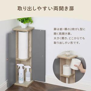 Toffy トフィー トイレラック スリム コ...の詳細画像3