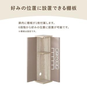 Toffy トフィー トイレラック スリム コ...の詳細画像4