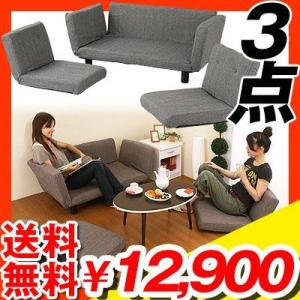 ソファー 2人用ソファ