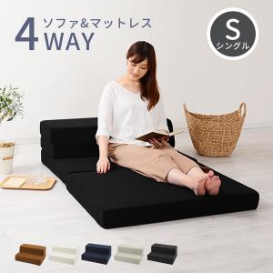 ソファベッド ソファーベッド ソファ おしゃれ シングル