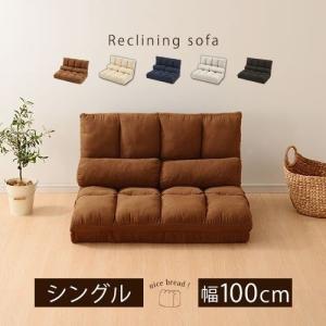 ソファ ベッド ソファベッド コンパクト 1人用 2人用 2way 北欧