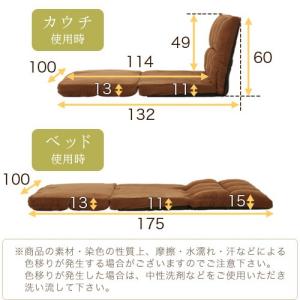 ソファー ソファ 一人掛け ローソファ リクラ...の詳細画像4