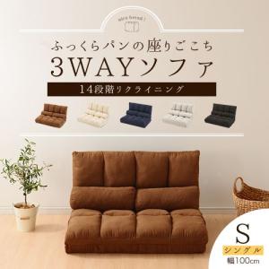 ソファー ソファ 一人掛け ローソファ リクラ...の詳細画像5