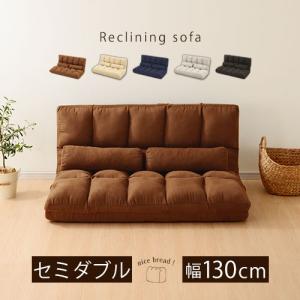 ソファーベッド 安い おしゃれ おすすめ 格安 激安 通販 人気