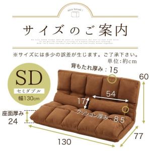 ソファー ソファ 1人掛け 2人掛け セミダブ...の詳細画像3