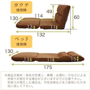 ソファー ソファ 1人掛け 2人掛け セミダブ...の詳細画像4