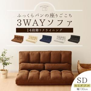 ソファー ソファ 1人掛け 2人掛け セミダブ...の詳細画像5