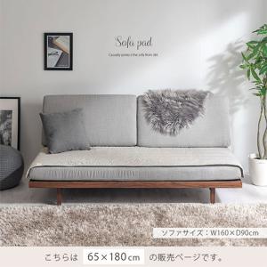 ソファーカバー 肘なし 3人掛け 2.5人掛け...の詳細画像5