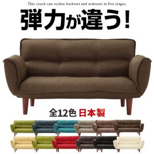 カウチソファ 2人用 リクライニング ソファ デニム調生地 カウチソファ 2人用 リクライニング ソファ デニム調生地