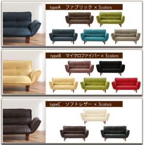 ソファー ソファ カウチソファ リクライニング...の詳細画像2