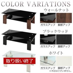 ローテーブル センターテーブル リビングテーブ...の詳細画像2