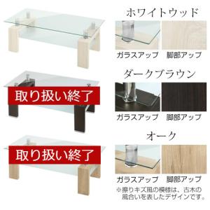 ローテーブル センターテーブル リビングテーブ...の詳細画像3