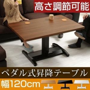昇降式テーブル 120 昇降テーブル ダイニング テーブル 脚 高さ調節 伸縮 白 ホワイト 在庫処分