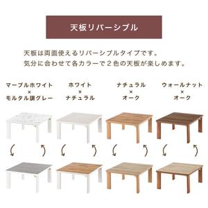 こたつ コタツ おしゃれ こたつテーブル 北欧...の詳細画像3