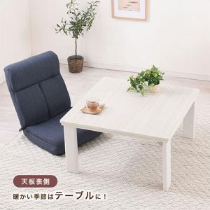 こたつ コタツ おしゃれ こたつテーブル 北欧...の詳細画像4