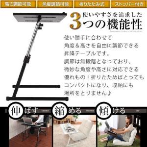 サイドテーブル 昇降式テーブル スリム 折りた...の詳細画像2