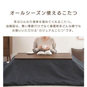 こたつ コタツ 炬燵 テーブル 木製 本体 長...の詳細画像2