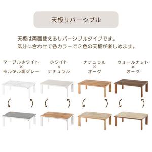 こたつ コタツ 炬燵 テーブル 木製 本体 長...の詳細画像3