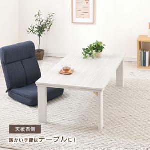 こたつ コタツ 炬燵 テーブル 木製 本体 長...の詳細画像4