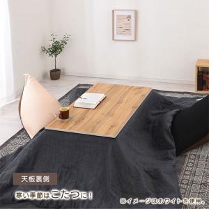 こたつ コタツ 炬燵 テーブル 木製 本体 長...の詳細画像5
