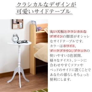 サイドテーブル ベッドサイドテーブル おしゃれ...の詳細画像2