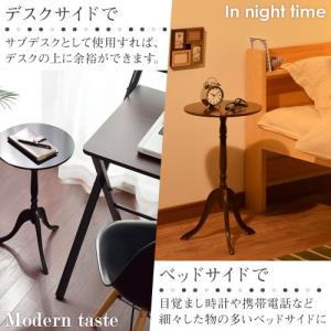サイドテーブル ベッドサイドテーブル おしゃれ...の詳細画像5